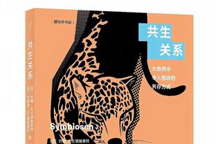 多诺万：没有因骑士人手短缺而轻视他们 他们在篮板上比我们更好