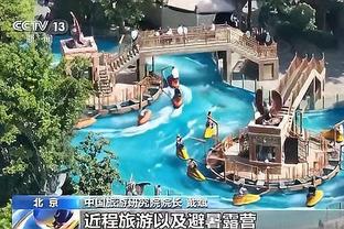 188体育知道地址吗截图4