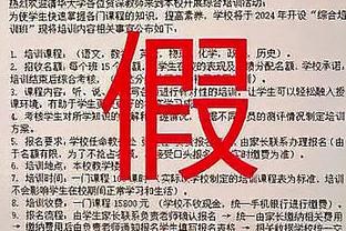 电讯报：热刺正与莱比锡谈判租借，维尔纳希望重回伦敦