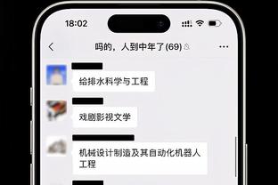 罗马诺：马竞替补门将格尔比奇将加盟谢菲联，转会费250万欧