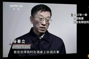 记者：球迷对吴曦要保持足够尊重，代表国足出场数据是最客观的