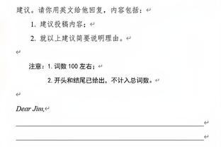 法媒：巴黎仍想引进奥斯梅恩，但那不勒斯要价高达2亿欧