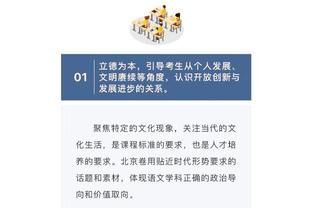 金宝搏有没有app截图4