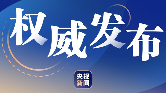 D组形势：日本不输印尼即第2，伊拉克、越南锁定第一&垫底