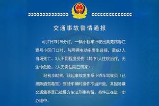 阿的江：萨林杰&沈梓捷这2个点我们很难解决 大家的拼劲我很满意