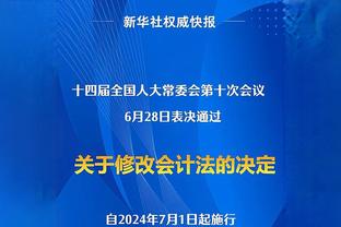 多方热议多库踢麦卡未判点：绝对是TMD抢劫 这怎么不是点球？！