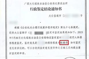 开云app最新官方入口官网下载截图4