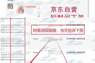 雷竞技官方网站是多少截图3