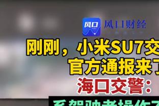 官方：第18轮山西队VS江苏队的比赛将延期至明年2月29日进行