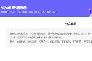 打得不错！拉塞尔15中6得到13分4板7助1断1帽